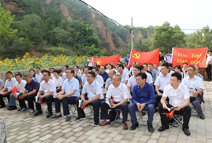 赴延安开展党性教育