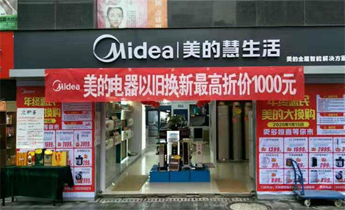 安康市苏美电器有限公司