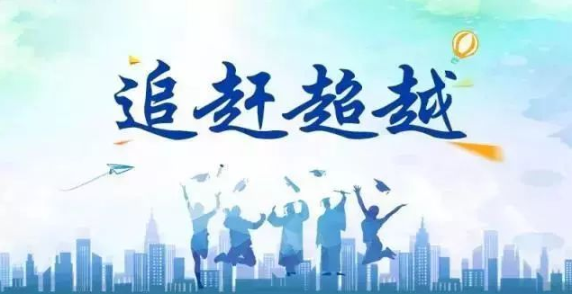 奋力夺取防疫和发展双胜利 ——一品探花
学习贯彻赵俊民市长在市政府党组(扩大)集体学习会议上的讲话精神