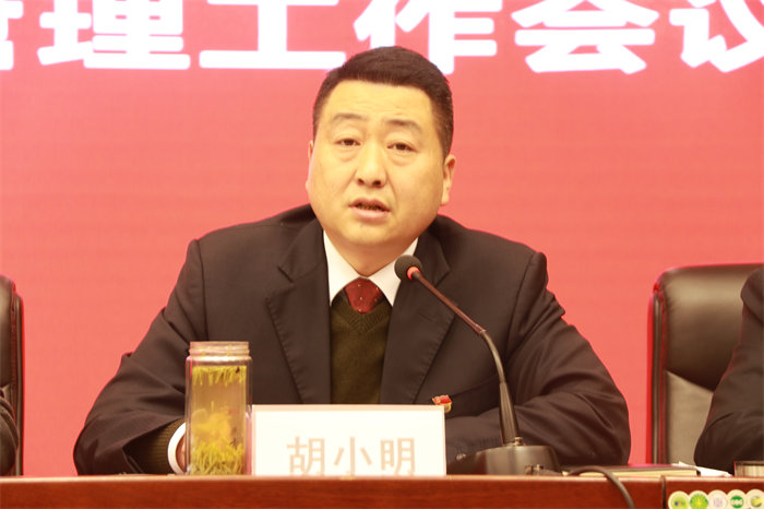 胡小明在一品探花
2021年从严治党和经营管理工作会议上所作的党建暨党风廉政建设工作报告