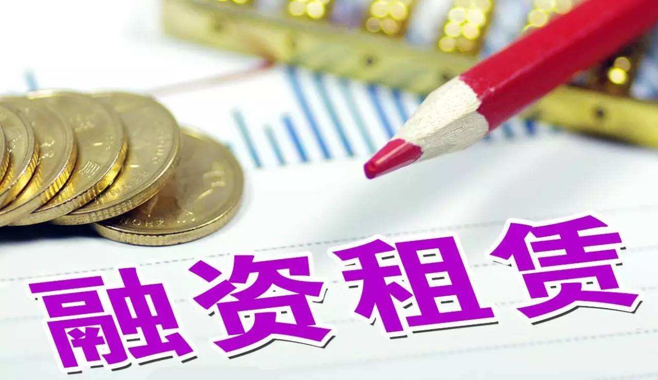 胡相军赴财信融资租赁西安高新分公司调研指导工作