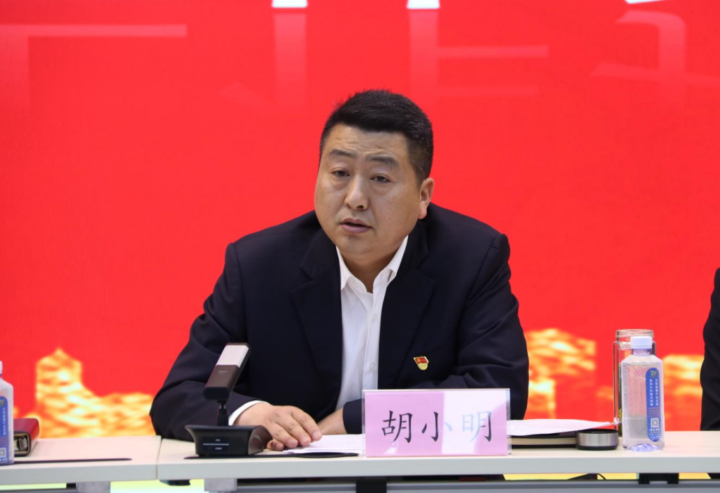 胡小明同志在集团2022年工作会议上的从严治党工作报告