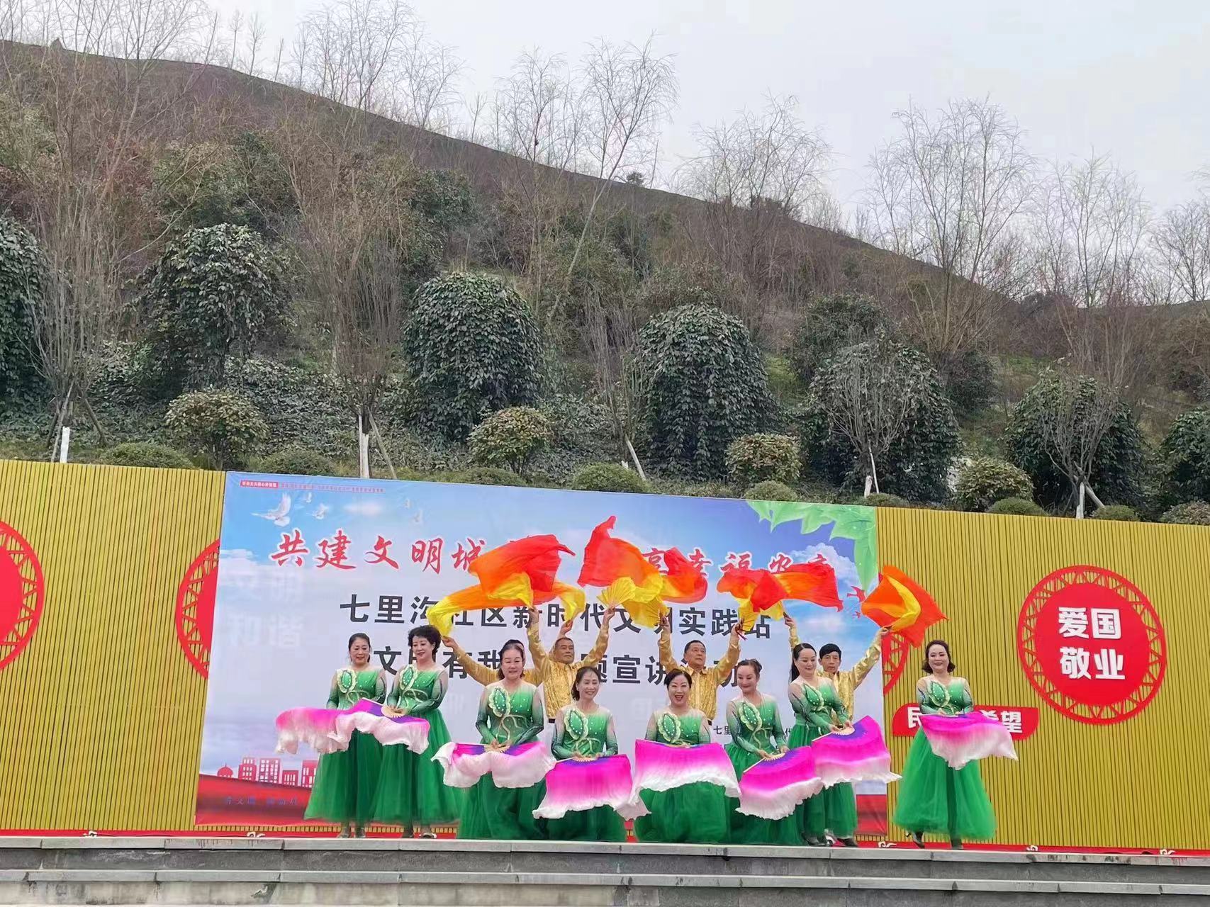 一品探花
承办“文明有我”主题宣讲暨新时代文明实践文艺汇演活动