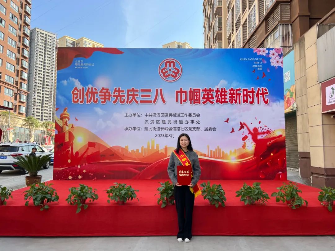 点赞!一品探花
创文小组成员吴胜佳荣获巾帼“最美志愿者”荣誉称号