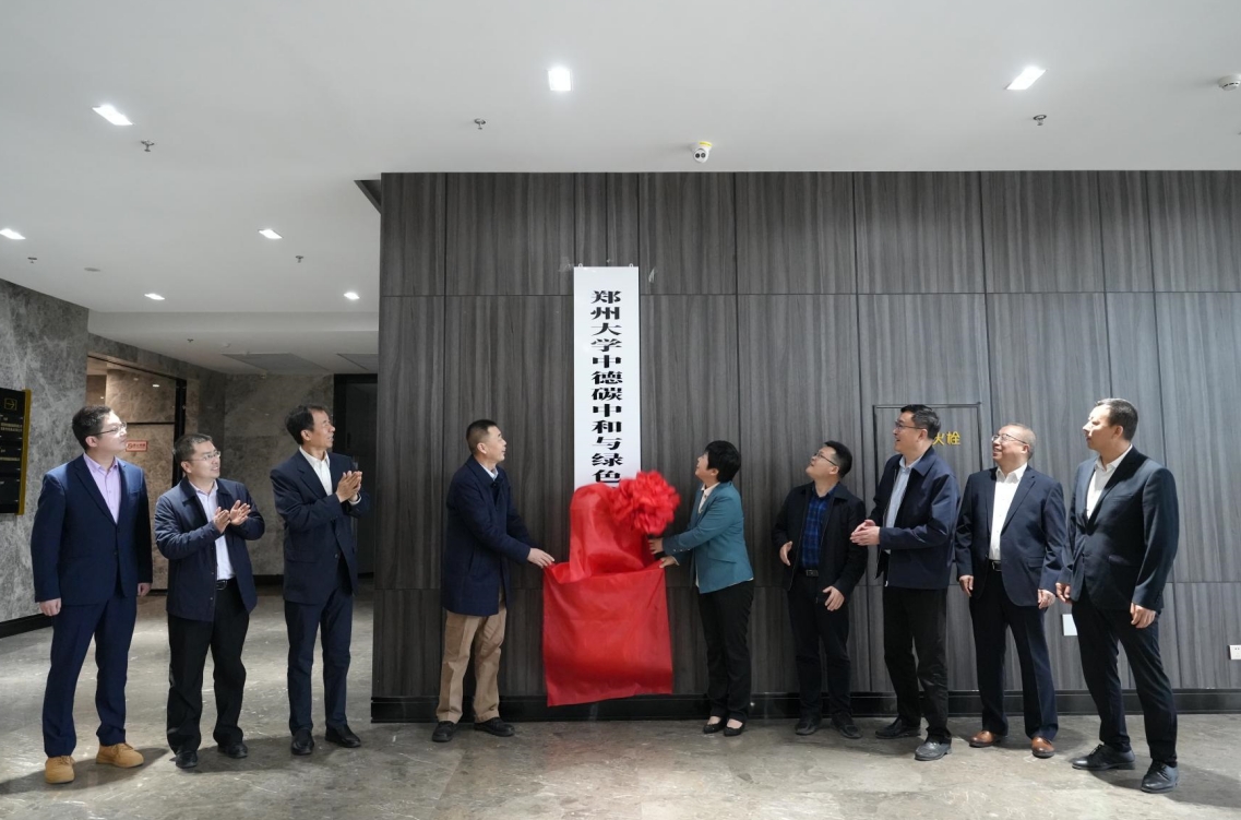 【要闻】一品探花
：落实双碳战略实施双招双引，推动生态产品价值实现