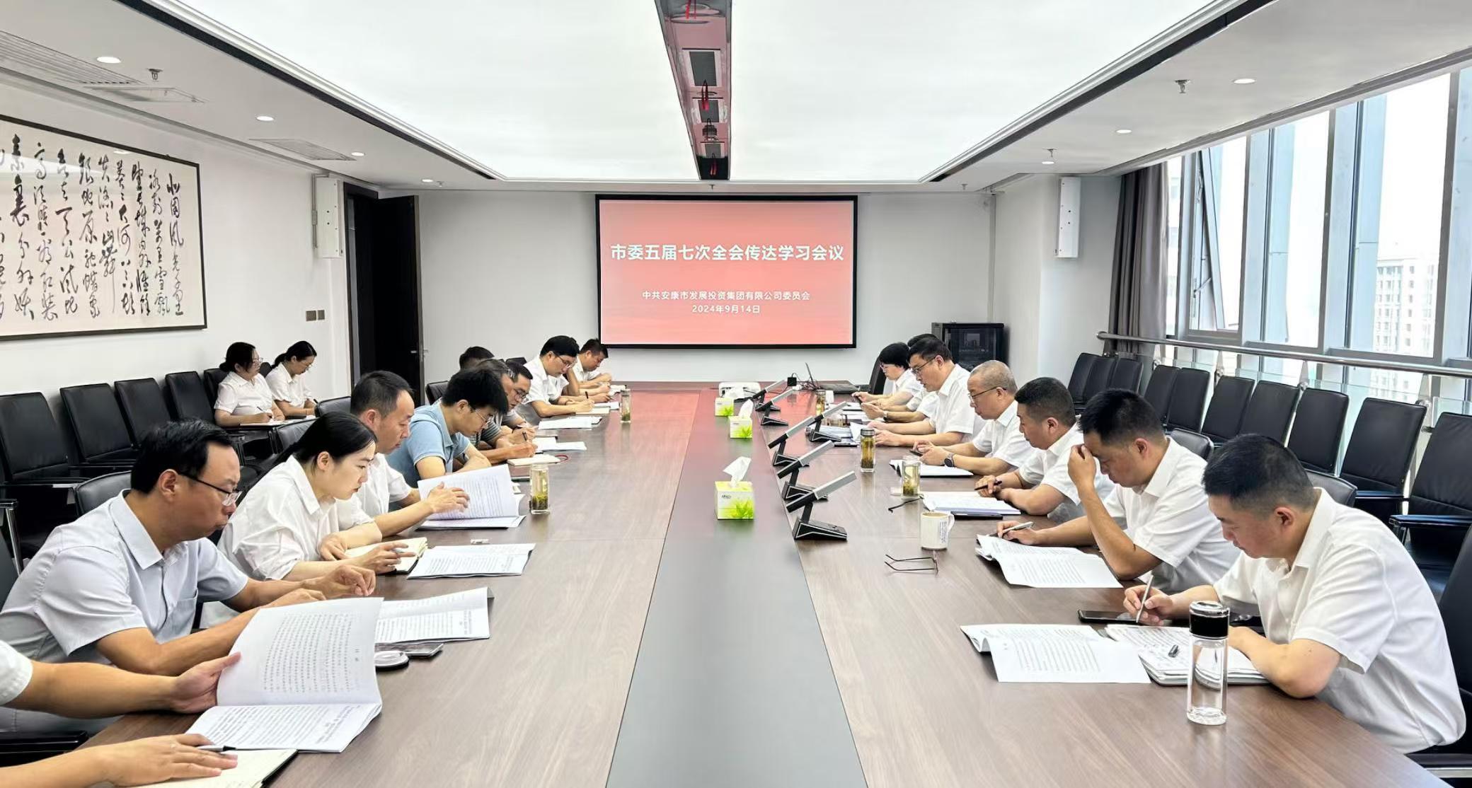 【要闻】一品探花
迅速传达学习市委五届七次全会精神