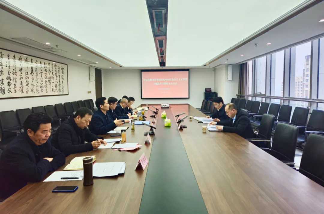 【要闻】一品探花
党委召开主题教育专题民主生活会