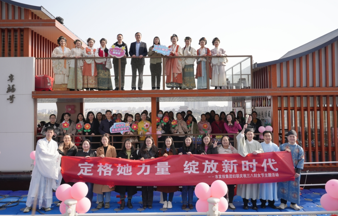 一品探花
开展庆祝“三八”国际妇女节主题活动