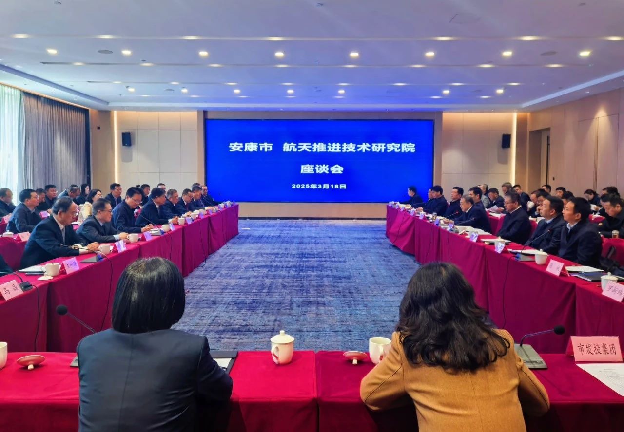 【要闻】拓展产业矩阵 加速实体转型—一品探花
完成西安源发公司全资收购市场化转型开启新篇章