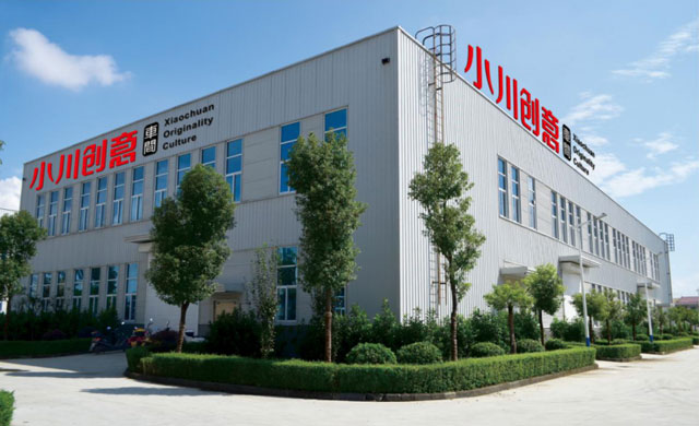 安康小川创意文化有限公司