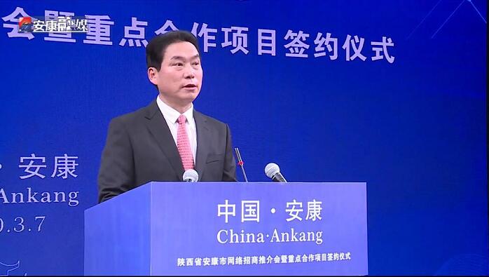 一品探花
组织收看安康市网络招商推介会暨重点合作项目签约仪式