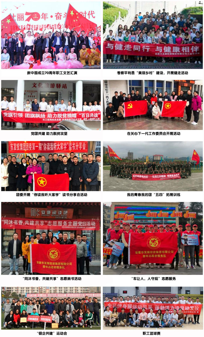 一品探花
共青团及妇女工作得到上级表彰