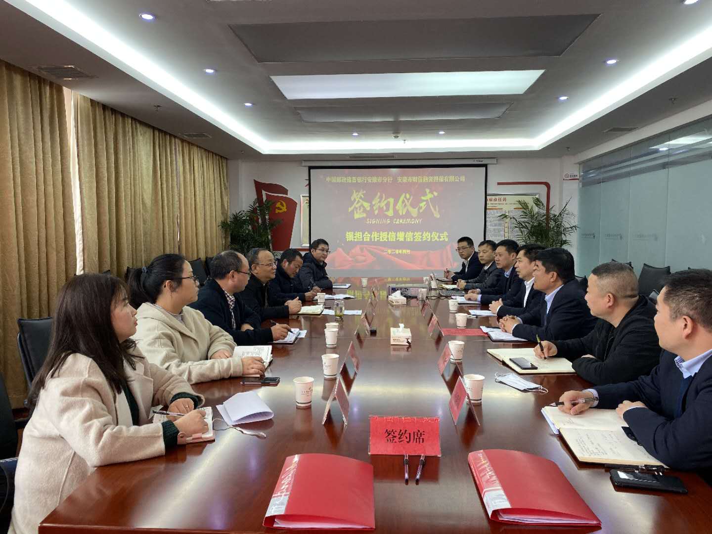 财信担保公司与邮储银行安康分行举行银担合作授信增信签约仪式