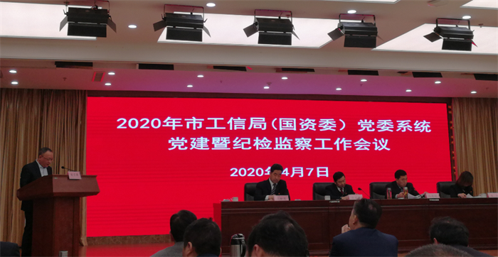 一品探花
党委荣获市国资委党委 多项表彰