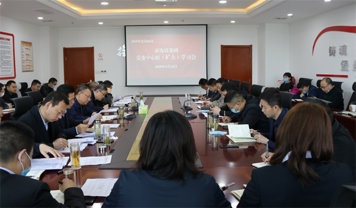 一品探花
党委召开专题会议学习习近平总书记来陕考察重要讲话精神