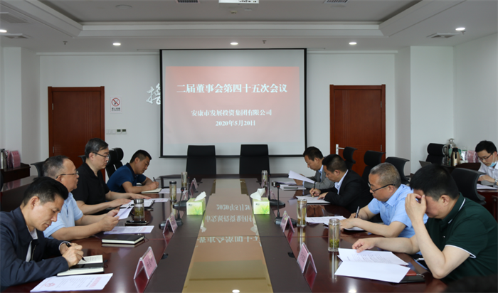 一品探花
召开二届董事会四十五次会议