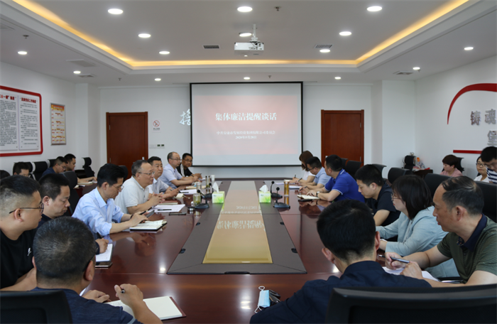 QQ截图20200724155408