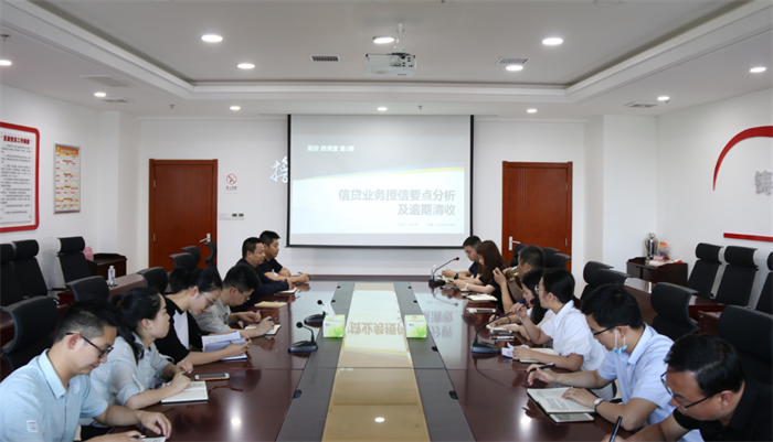 一品探花
举行信贷业务及逾期清收技能培训