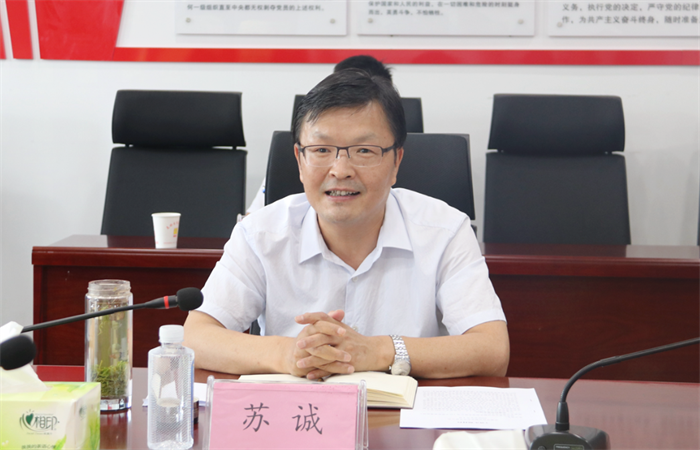 QQ截图20200724162731