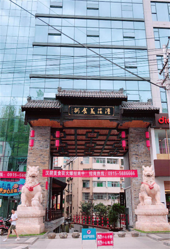 陕西睿正实业有限公司