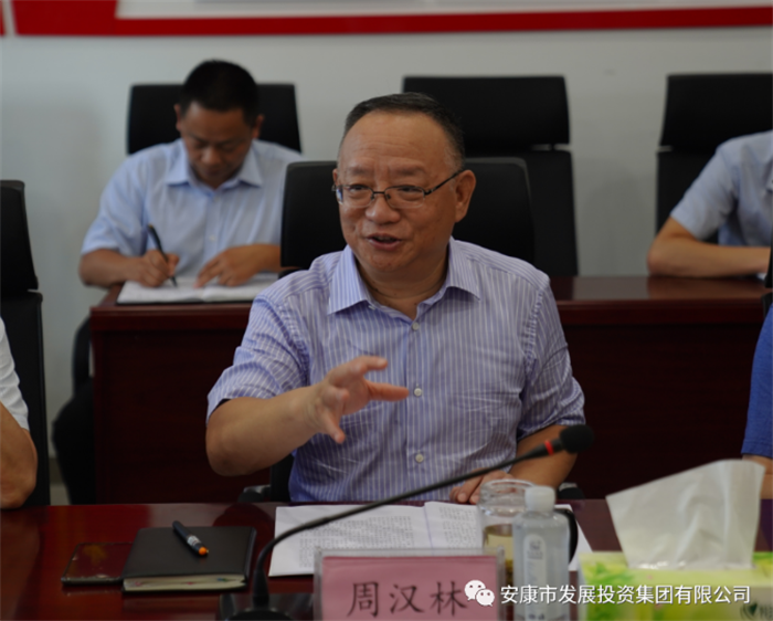 QQ截图20200804102952