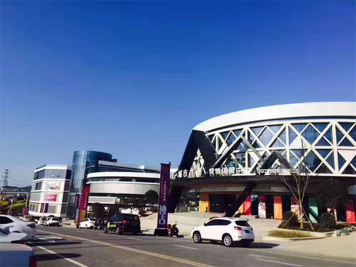 陕西安康金鑫远航实业发展有限公司