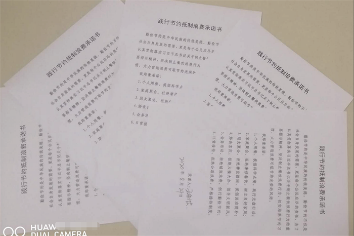 微信图片_20200824174553