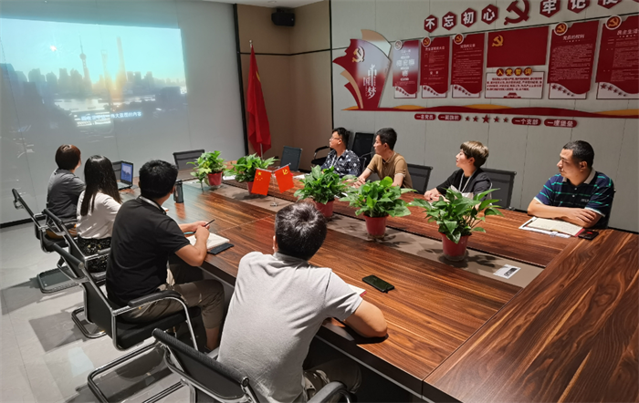 安文投党支部举行第一期“党课开讲啦”暨“话廉洁、守初心”、“践廉洁、勇担当”专题教育研讨会