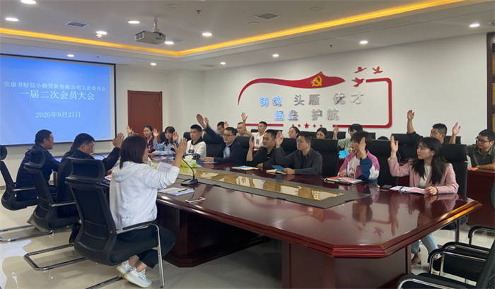 QQ截图20200923190000