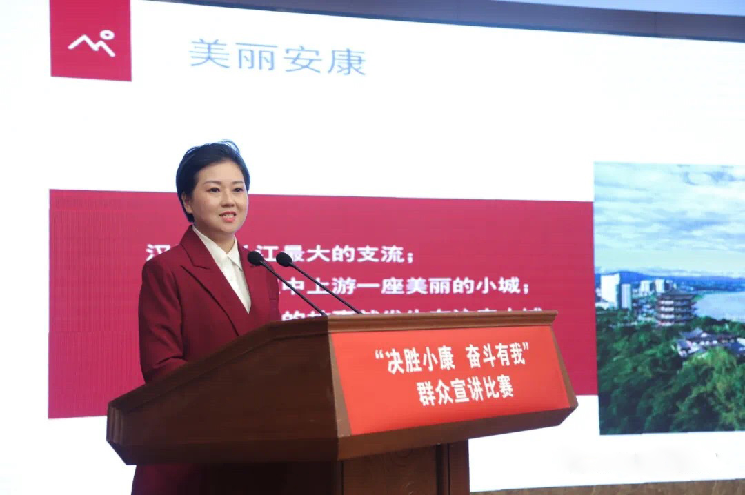 一品探花
在“决胜小康·奋斗有我”群众宣讲比赛中取得较好成绩