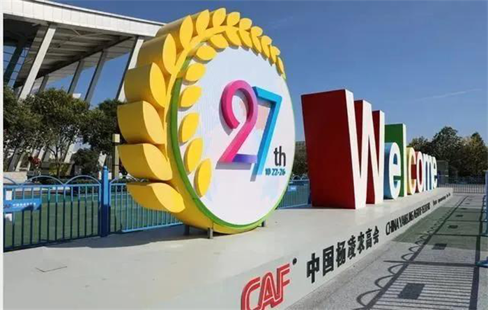 财信担保公司参加第二十七届中国杨凌农高会