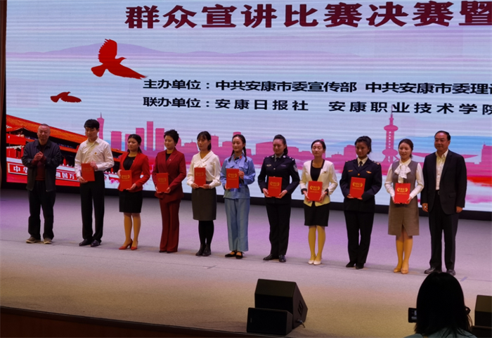 一品探花
在“决胜小康·奋斗有我” 群众宣讲比赛决赛中获的优秀奖