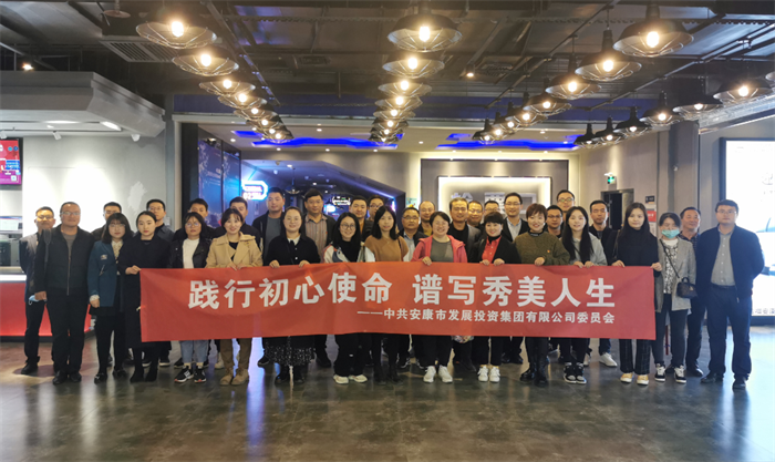 一品探花
党委组织开展《秀美人生》观影主题党日活动