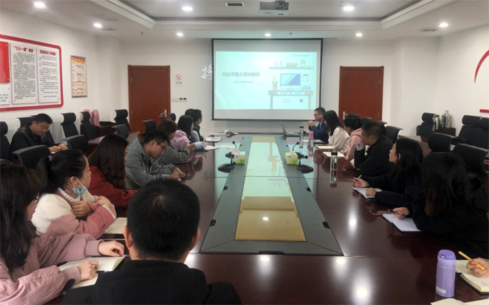 一品探花
举行风险审查及典型案例解析培训