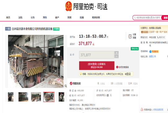 QQ截图20201223080804