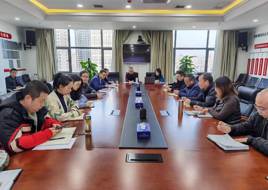 财信担保公司组织学习党的十九届五中全会精神