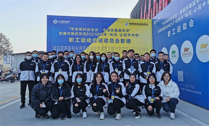 一品探花
组队参加市国资系统首届职工运动会