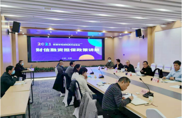 【要闻】上门服务送政策 问计听需谋发展——财信担保公司与市毛绒玩具行业协会座谈对接产业融资需求