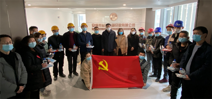 让党旗飘扬在疫情防控阵地——市财信小贷公司党支部党群连心、携手防疫