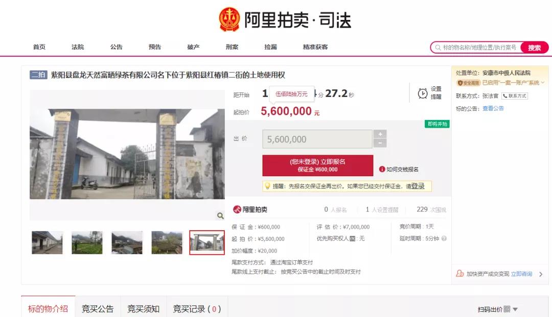 微信图片_20210127135455