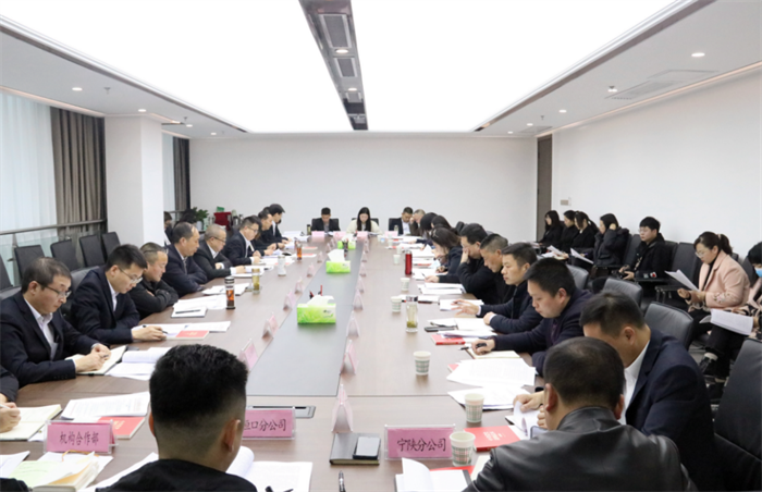 【要闻】财信担保公司召开2021年度党风廉政建设暨经营工作会议