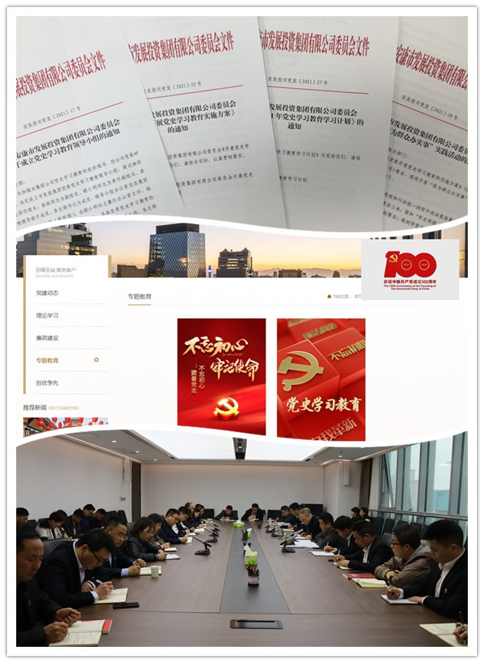 【要闻】一品探花
线上“党史微故事”开讲啦！