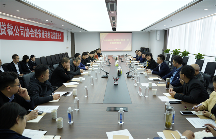 【要闻】省小贷协会会长赵晓霞一行来财信小贷公司考察指导工作