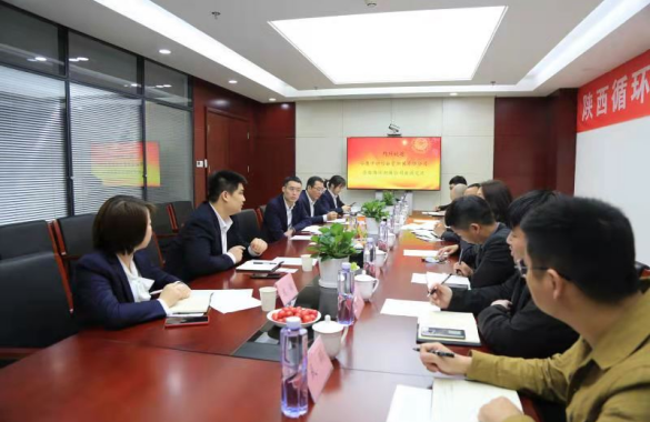 财信担保公司赴陕西循环发展融资担保公司学习考察