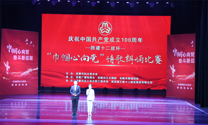 【要闻】一品探花
在全市“巾帼心向党”诗歌朗诵比赛荣获三等奖