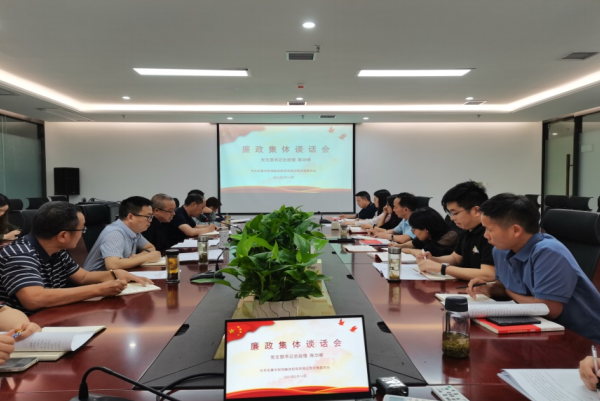 财信担保公司举行第5期党史学习教育暨支部书记讲党课活动