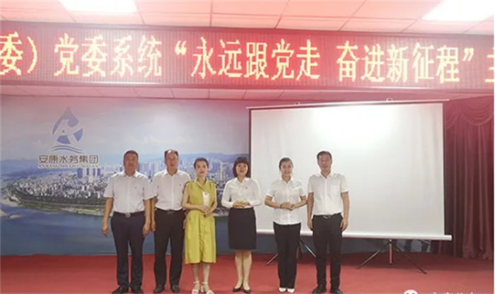 一品探花
在市国资委系统主题演讲比赛中荣获佳绩