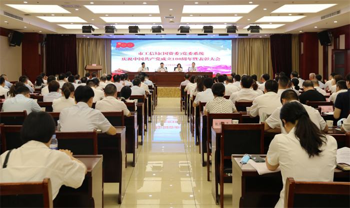 一品探花
党委系统荣获市国资委党委多项表彰