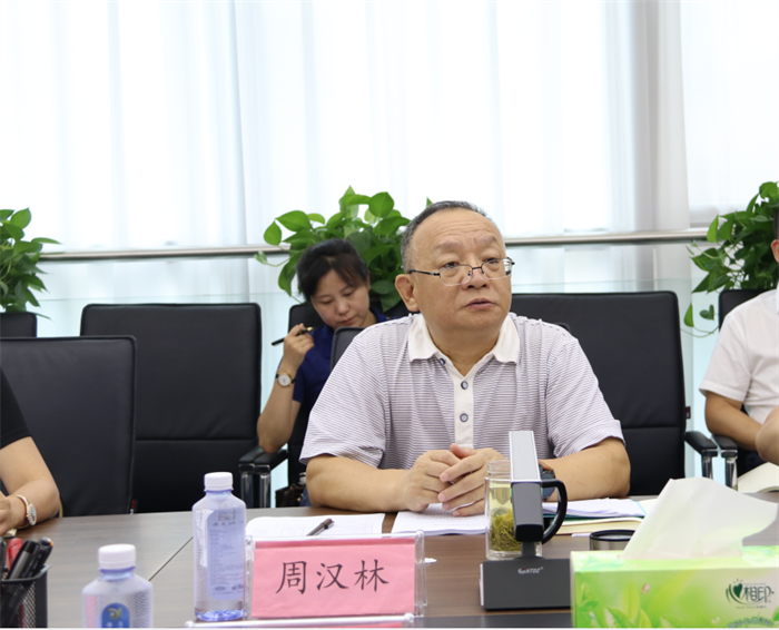 QQ截图20210722112901