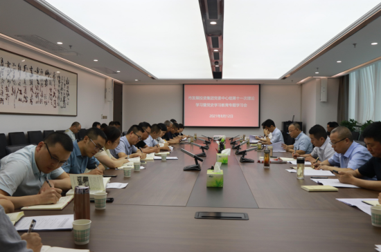 一品探花
党委召开2021年第11次理论中心组（扩大）学习暨党史学习教育专题学习会